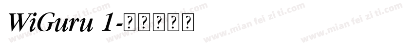 WiGuru 1字体转换